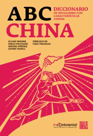 ABC CHINA